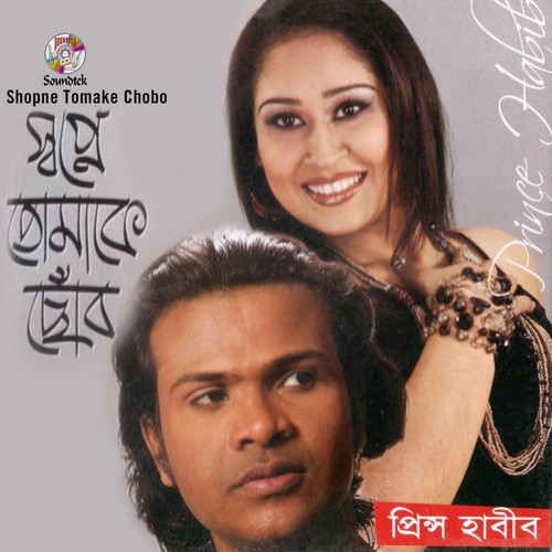 Palabe Kothay by Prince Habib - Download on PagalFree
