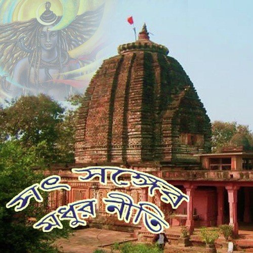 Juge Juge Doyal Tumi by Shipra Pal - Download on PagalFree