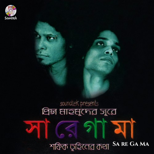 Porobashi Mon by James, Hasan - Download on PagalFree