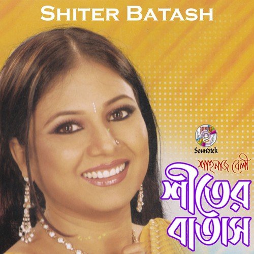 Mon Bagane by Shahnaz Belly - Download on PagalFree