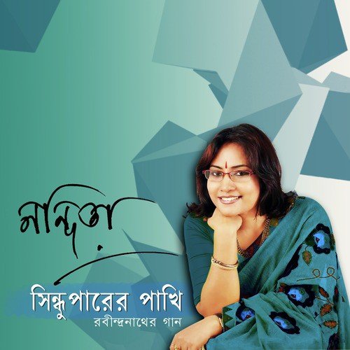 Antore Jagicho by Nandita - Download on PagalFree