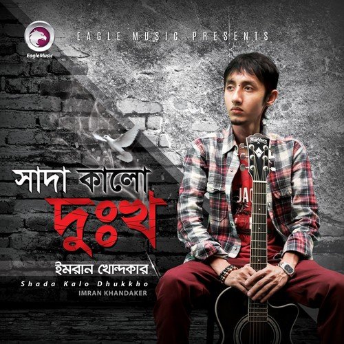 Baba by Imran Khandaker - Download on PagalFree