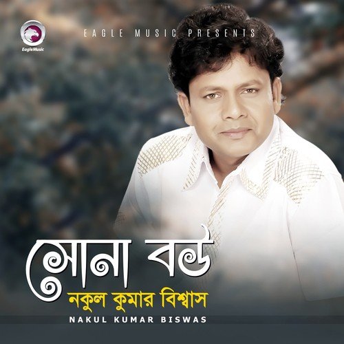 Pathor by Nakul Kumar Biswas - Download on PagalFree