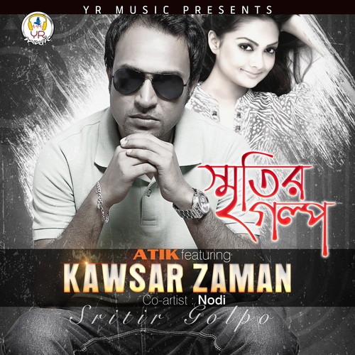 Ashomapto Bhalobasha by Nodi, Kawsar Zaman, Atik - Download on PagalFree
