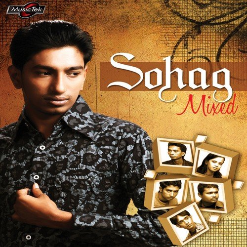 Tumi R Konodin Parbena Ferate Amake by Various Artists - Download on PagalFree