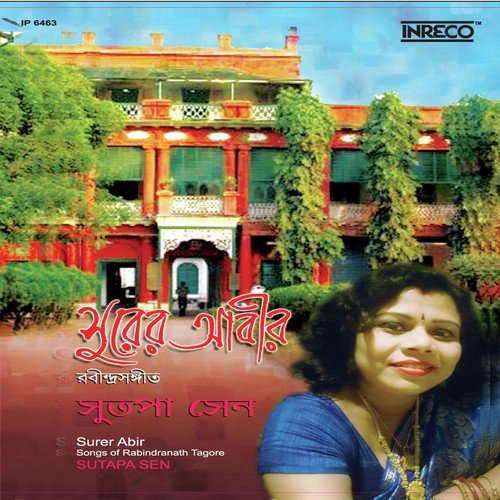Mone Robe Ki Na Robe by Sutapa Sen - Download on PagalFree