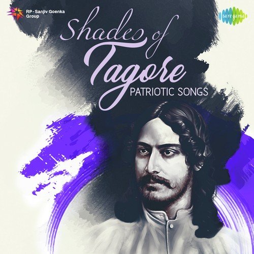 Anandadhwani Jagao Gagane by Various Artists - Download on PagalFree
