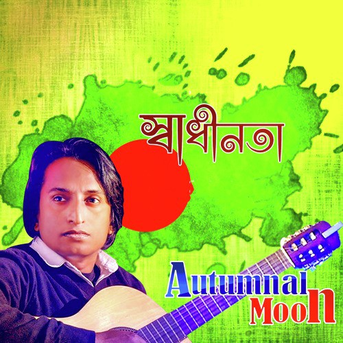 Sadhinota by Autumnal Moon - Download on PagalFree