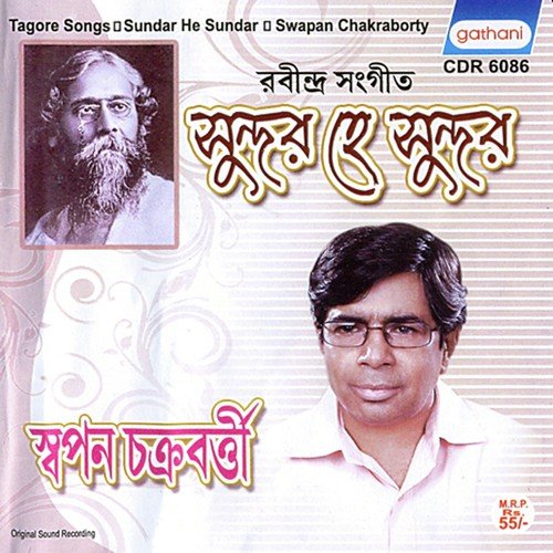 Tomar Khola Hawa by Swapan Chakrabarty - Download on PagalFree