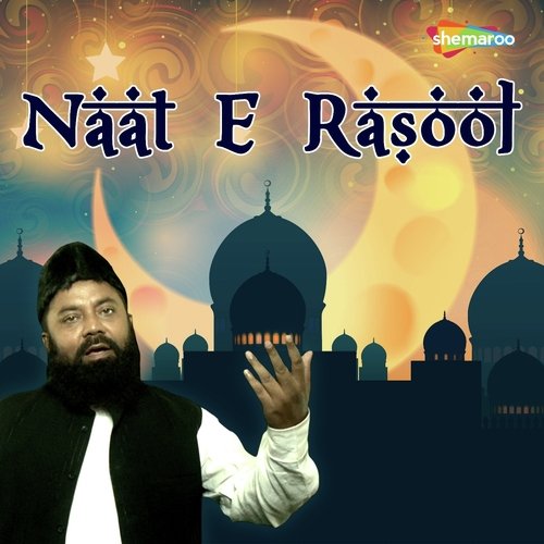 Masjid-e-Nabavi by Mohammad Zafar Iqbal - Download on PagalFree