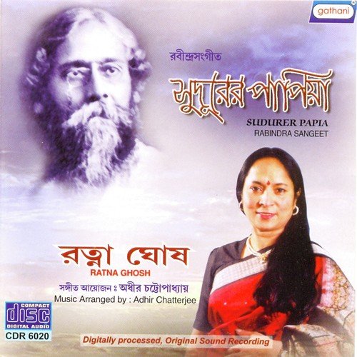 Sravaner Dharar Mato by Ratna Ghosh - Download on PagalFree