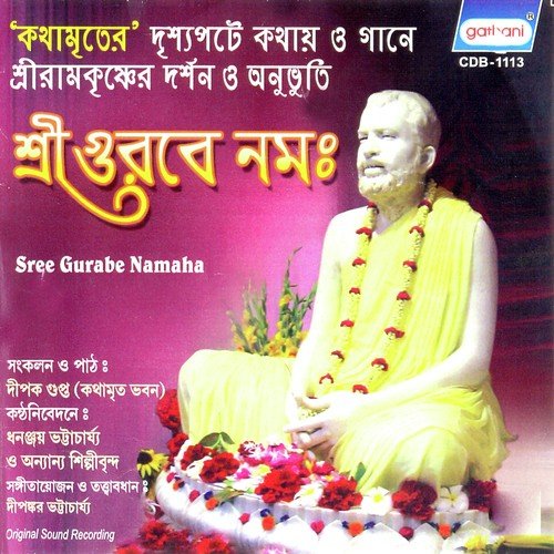 Sangsar Arnab Ghore by Various Artists - Download on PagalFree