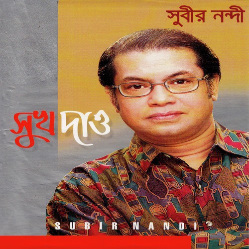 Bhule Jeo by Subir Nondi - Download on PagalFree