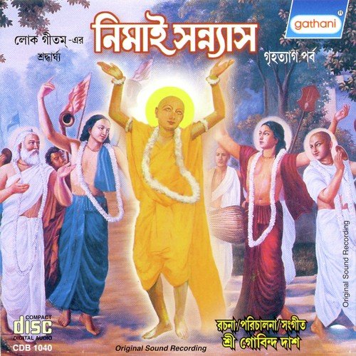 Nemai Sanyas by Sri Sri Banamali - Download on PagalFree