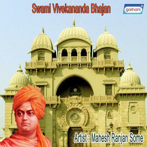Ke Tumi Bajale Nabin by Mahesh Ranjan Some - Download on PagalFree