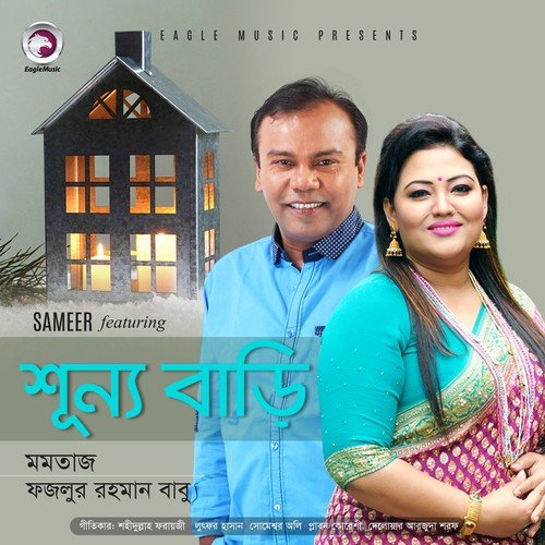 Shunno Bari by Momtaz, Fazlur Rahman Babu - Download on PagalFree