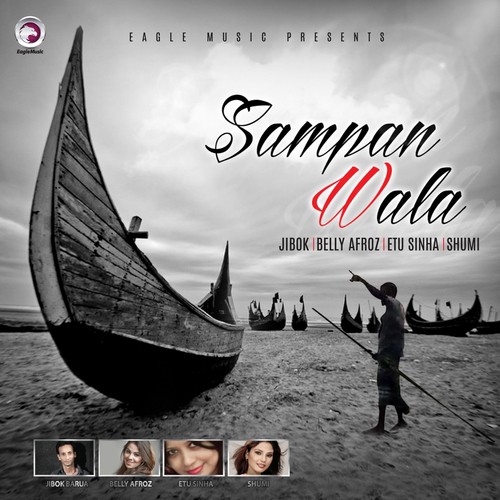 Rangamatir Maiya by Various Artists - Download on PagalFree
