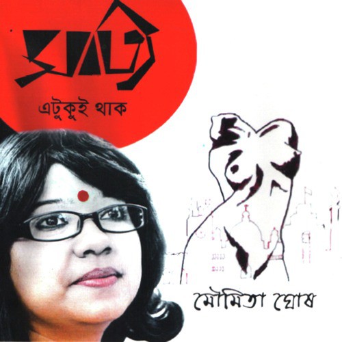 Phire Esho Bhalobasha by Moumita Ghosh - Download on PagalFree