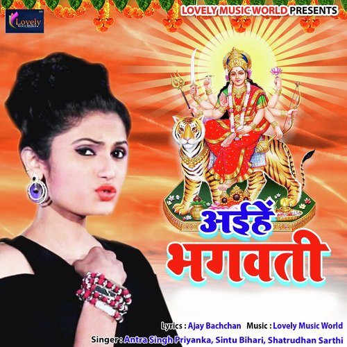 Maiya Tu Kaha Rehti Hai by Various Artists - Download on PagalFree