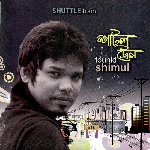 Pori by Touhid Shimul - Download on PagalFree