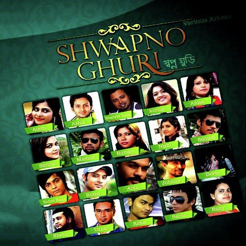Debo Chuye Pajor by Various Artists - Download on PagalFree