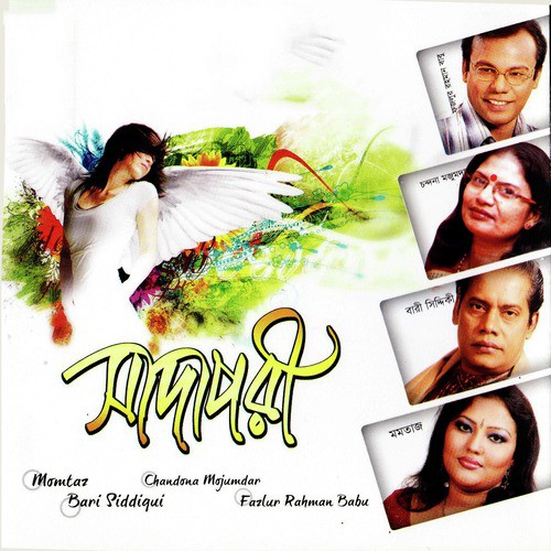 Labh Loksan by Various Artists - Download on PagalFree