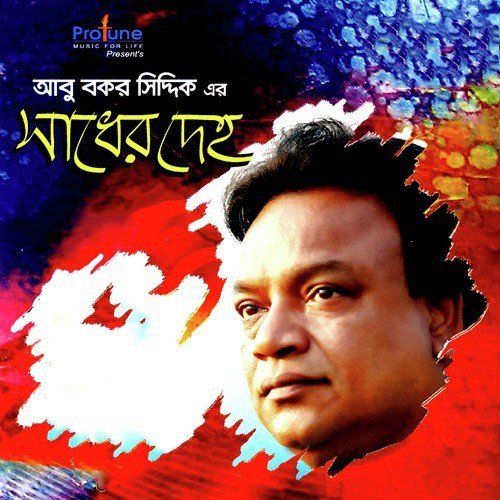 Sadher Deho by Abu Bakar Siddique - Download on PagalFree