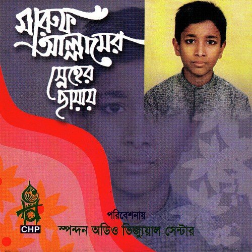 Amader Khali Haat by Maruf Allam - Download on PagalFree