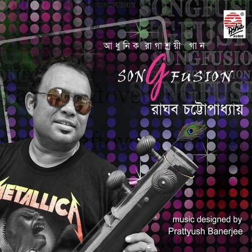 Kesariya Balama by Raghab Chattopadhyay - Download on PagalFree