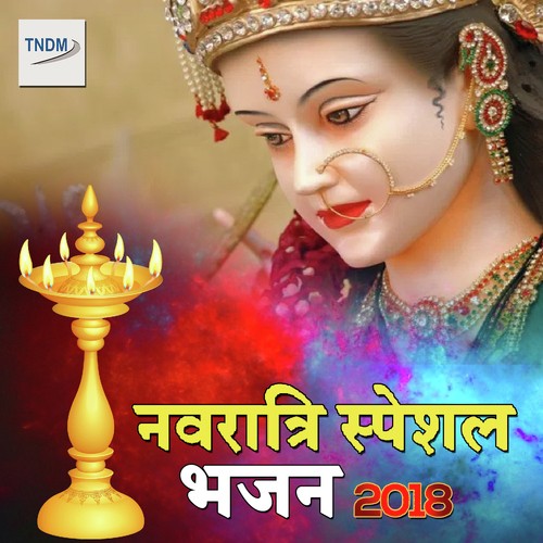 Mast Malang Karde Oh Maiya by Various Artists - Download on PagalFree