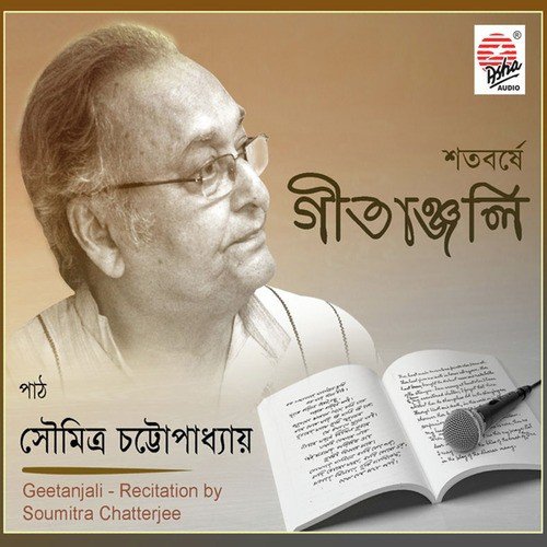 Doya Kore by Soumitra Chattopadhyay - Download on PagalFree