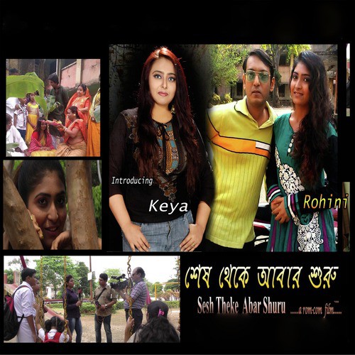 Biliti Lebu by Rabindranath Tagore, Sandip Sinha - Download on PagalFree