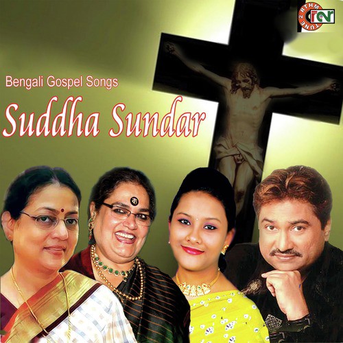 Ki Sukher by Various Artists - Download on PagalFree