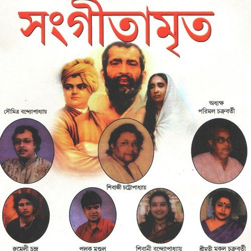 Loviya Janamo by Various Artists - Download on PagalFree