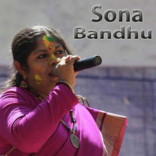 Sona Bondhu by Indrani Mahato - Download on PagalFree