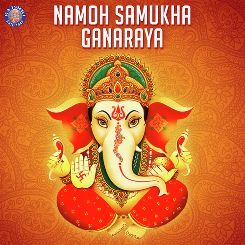 Ganesh Chalisa by Various Artists - Download on PagalFree