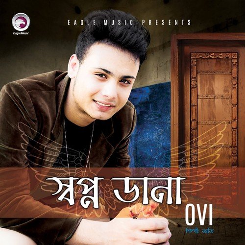 Moner Shohor by Various Artists - Download on PagalFree