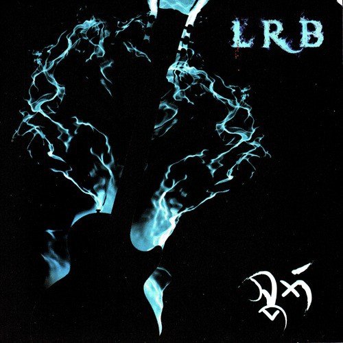 Ashar Srabon by Ayub Bachchu - Download on PagalFree