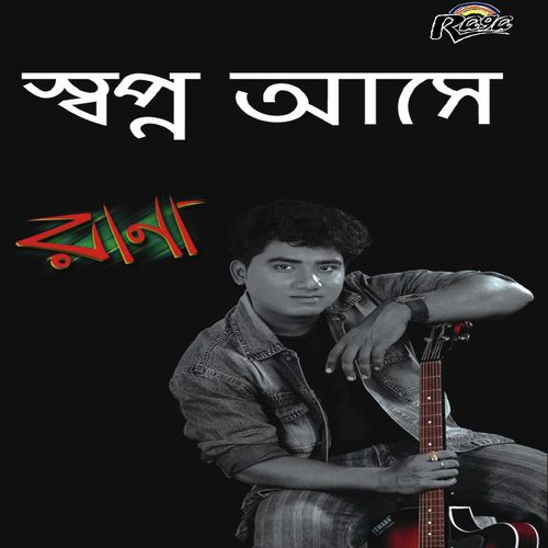 Kal Sara Rat by Rana - Download on PagalFree