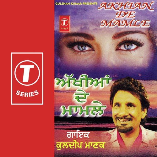 Tu Tan Be-Wafa by Kuldeep Manak, Surendra Bachan - Download on PagalFree