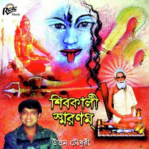 Tumi Anather Nath by Uttam Chowdhury - Download on PagalFree