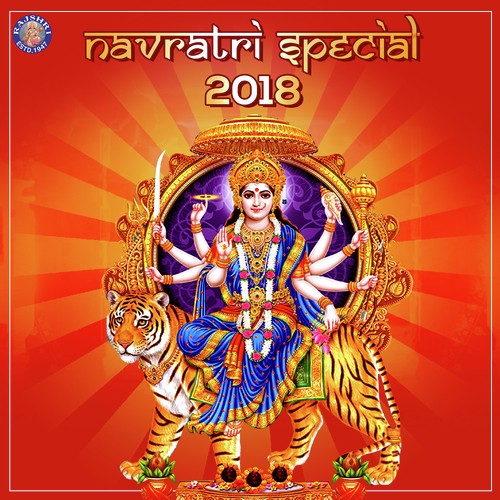 Mahagauri Jaap Mantra by Various Artists - Download on PagalFree