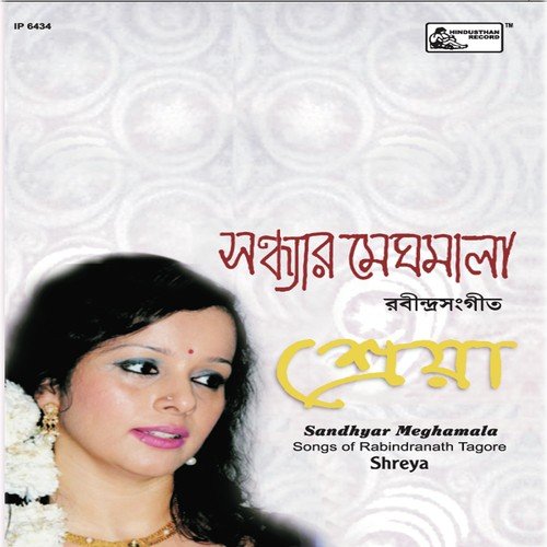 O Je Mane Na Mana by Shreya Guhathakurata - Download on PagalFree