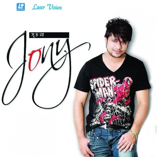 Tumi Jodi Chao by Jony - Download on PagalFree