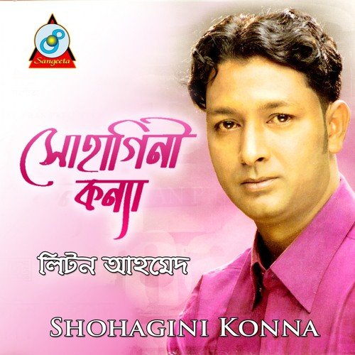 Rong Lagilore by Liton Ahmed - Download on PagalFree