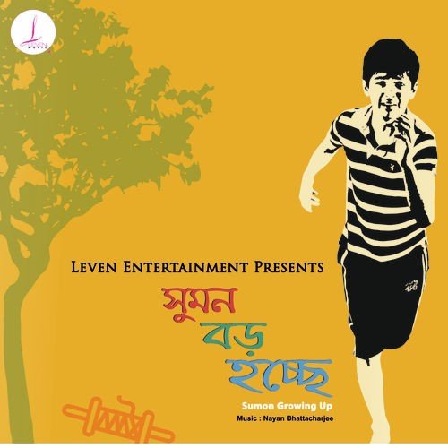 Amar Praner by Nayan Bhattacharjee - Download on PagalFree