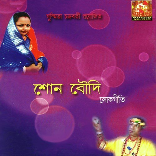 Koli Kaler Pola Pan by Gobindo Biswas - Download on PagalFree