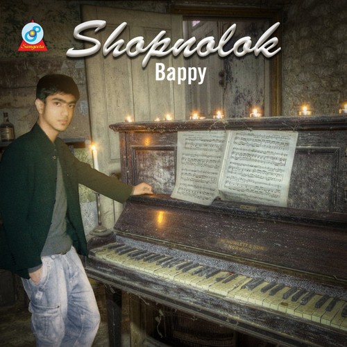 Opekkha by Bappy - Download on PagalFree