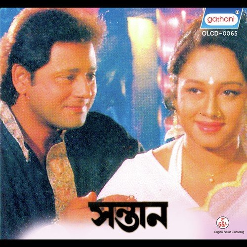 Tomar Vichar Tumi Karo by Ashim Chatterjee - Download on PagalFree