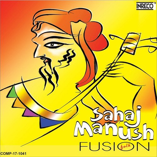 Sahaj Manush by Madhumita Bhowmick, folk foundation, F.O.F, Arpita Chakraborty - Download on PagalFree